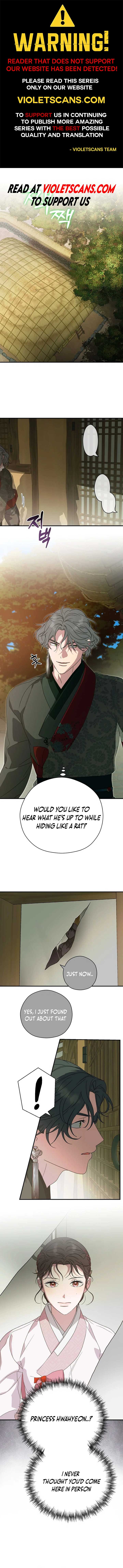 I Want To Eat You Chapter 28 - Page 1