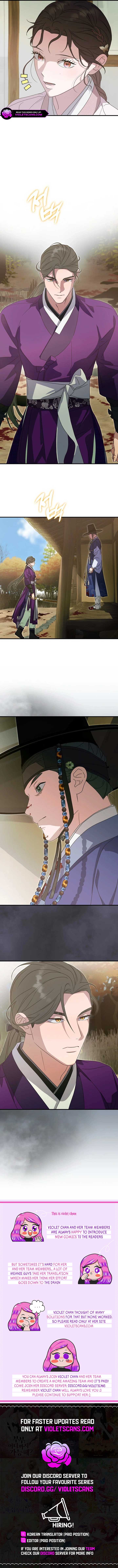 I Want To Eat You Chapter 28 - Page 12