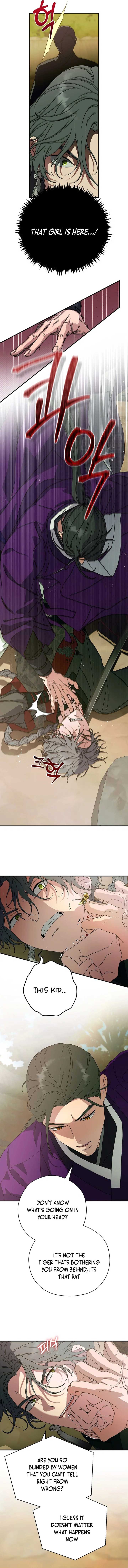 I Want To Eat You Chapter 28 - Page 2