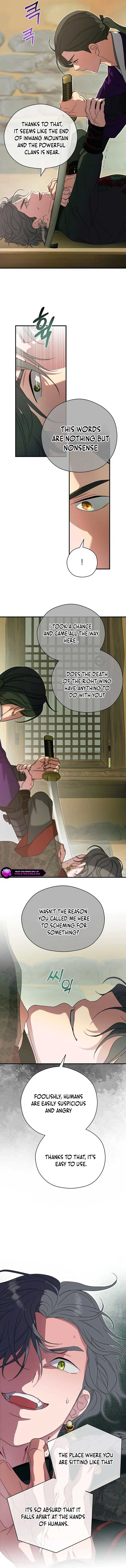 I Want To Eat You Chapter 28 - Page 3