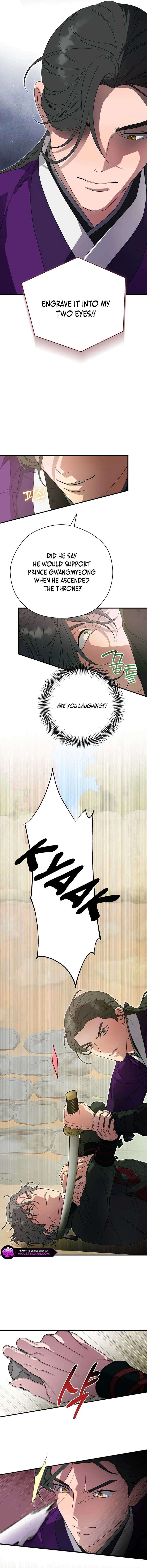 I Want To Eat You Chapter 28 - Page 4