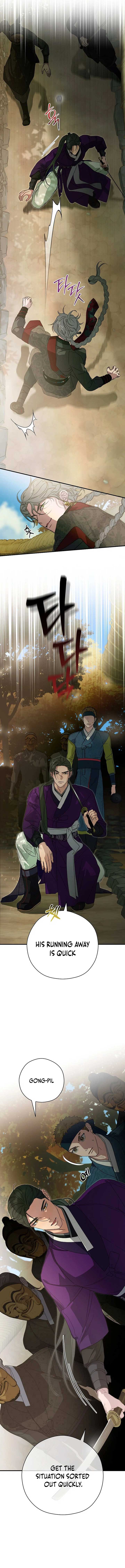 I Want To Eat You Chapter 28 - Page 5