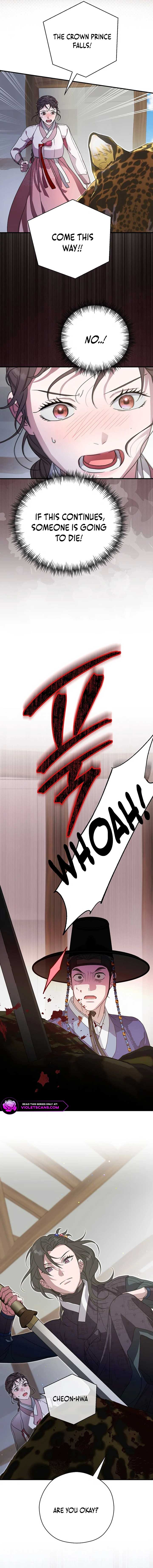 I Want To Eat You Chapter 28 - Page 7