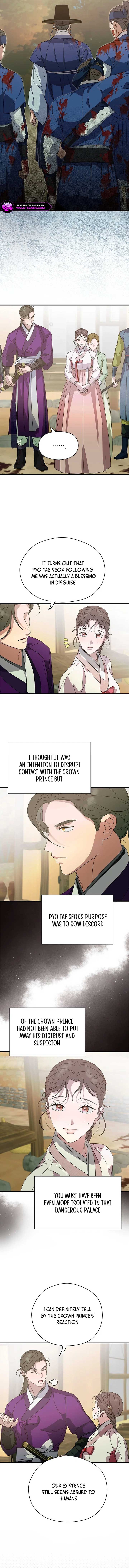 I Want To Eat You Chapter 29 - Page 2