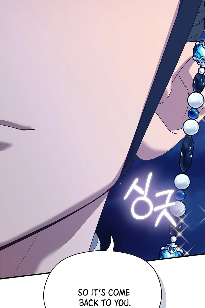 I Want To Eat You Chapter 3 - Page 100