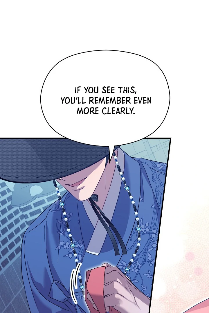 I Want To Eat You Chapter 3 - Page 103