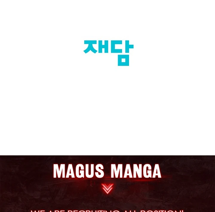 I Want To Eat You Chapter 3 - Page 112