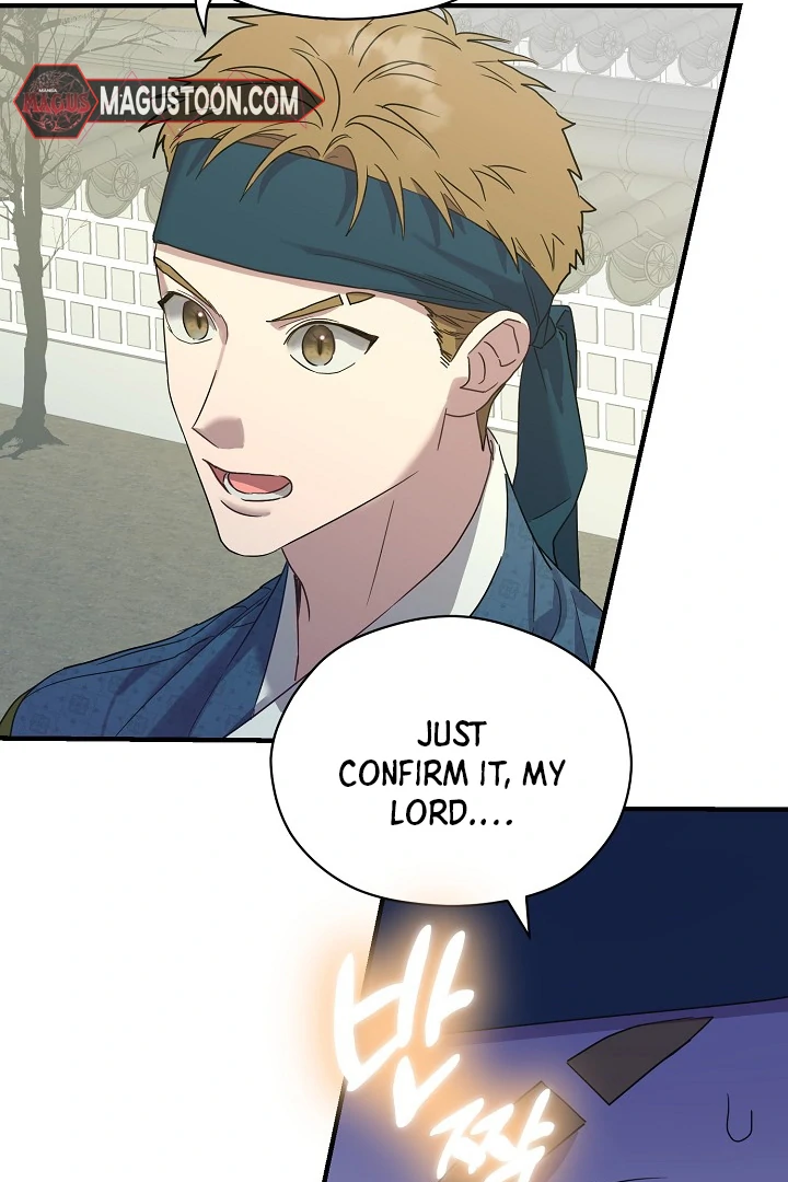 I Want To Eat You Chapter 3 - Page 12