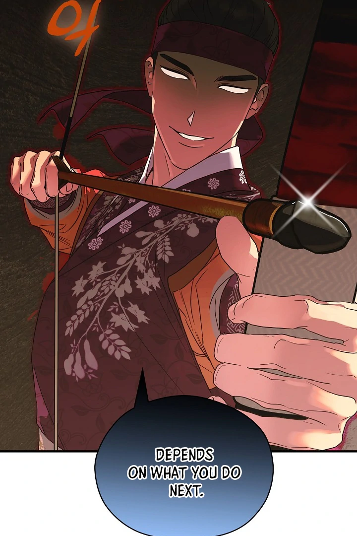 I Want To Eat You Chapter 3 - Page 16