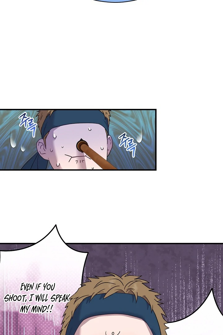 I Want To Eat You Chapter 3 - Page 17