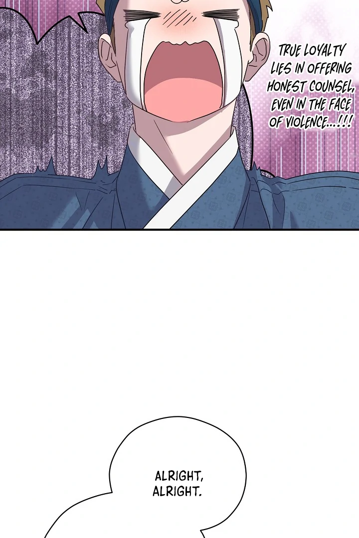 I Want To Eat You Chapter 3 - Page 18