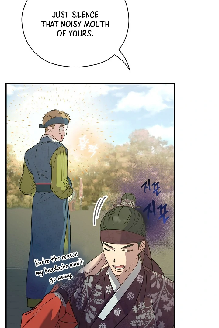 I Want To Eat You Chapter 3 - Page 19