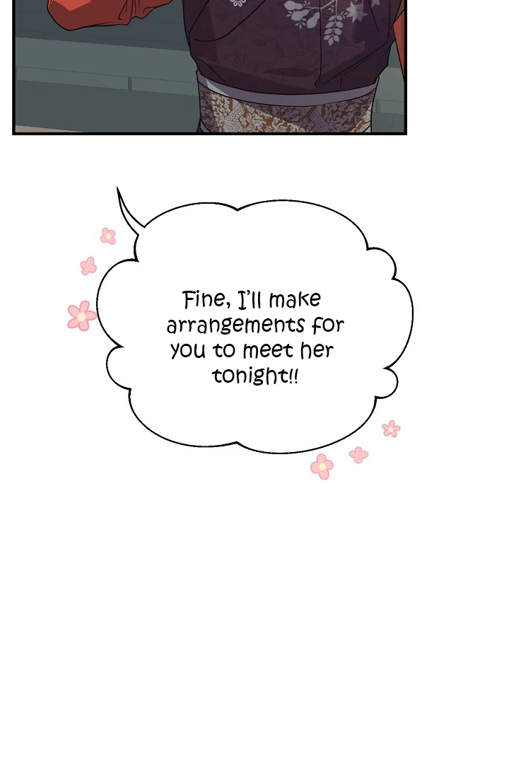 I Want To Eat You Chapter 3 - Page 20