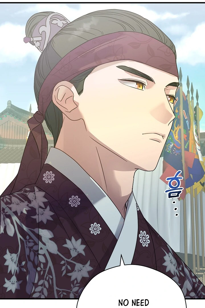 I Want To Eat You Chapter 3 - Page 21