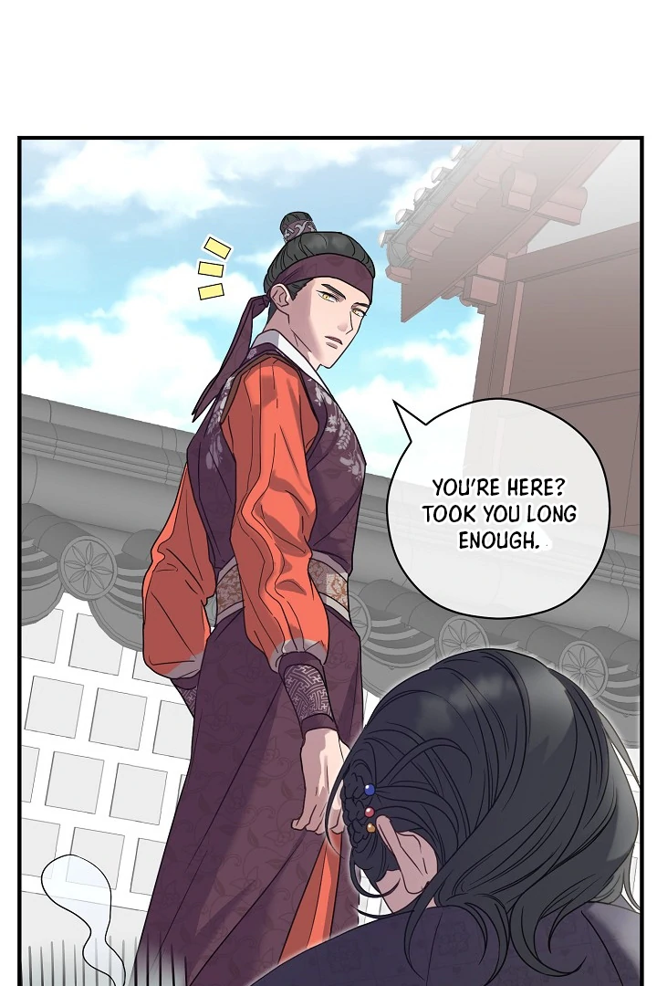 I Want To Eat You Chapter 3 - Page 24