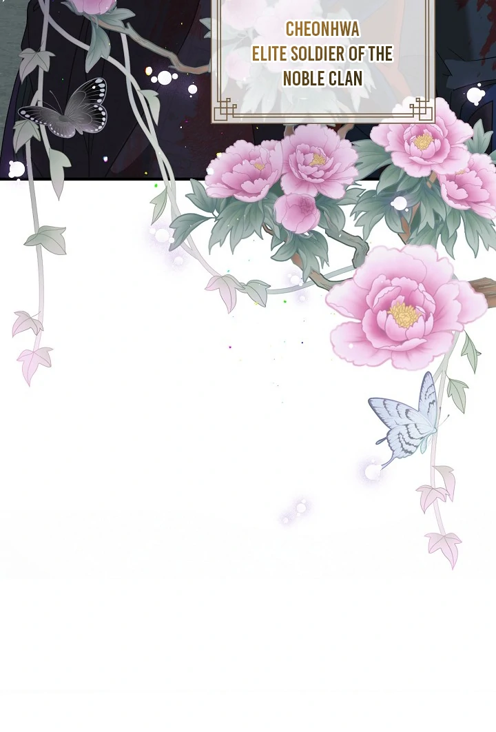 I Want To Eat You Chapter 3 - Page 27