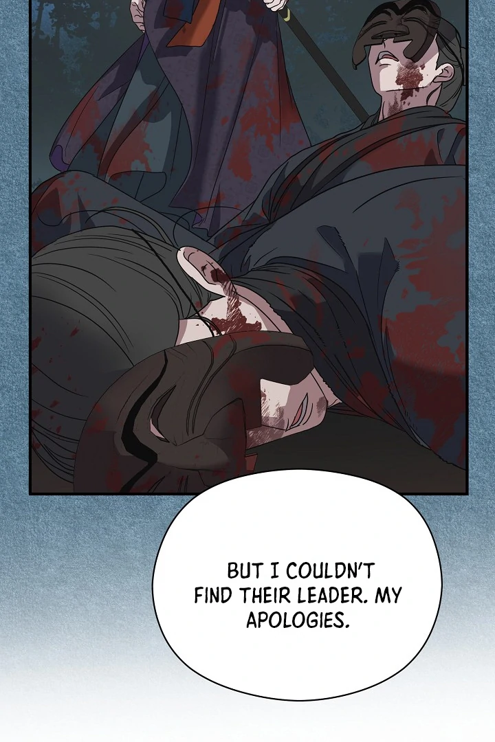 I Want To Eat You Chapter 3 - Page 29