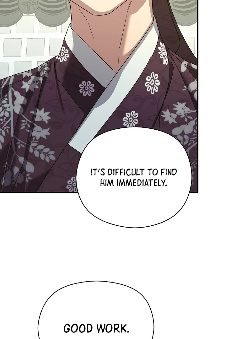 I Want To Eat You Chapter 3 - Page 31