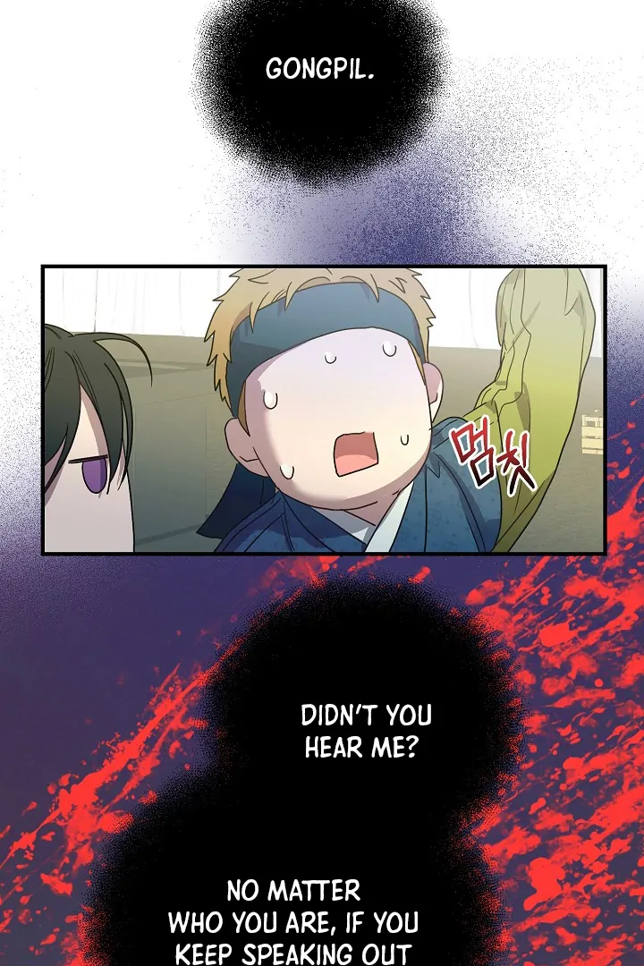 I Want To Eat You Chapter 3 - Page 34