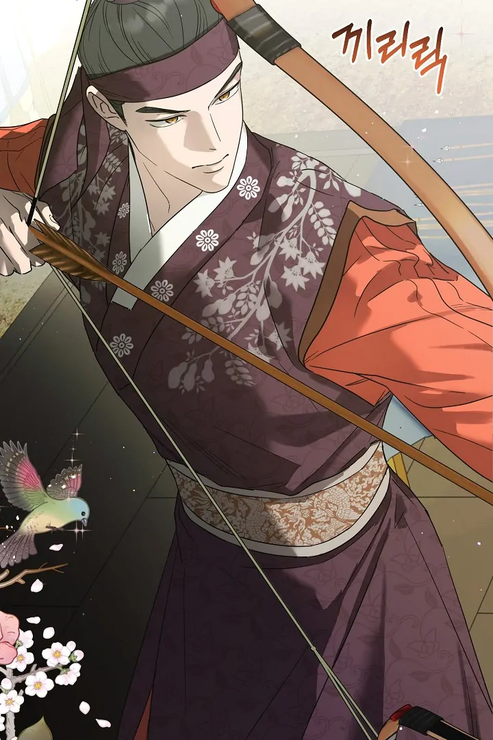 I Want To Eat You Chapter 3 - Page 4