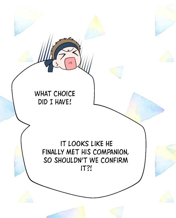 I Want To Eat You Chapter 3 - Page 40