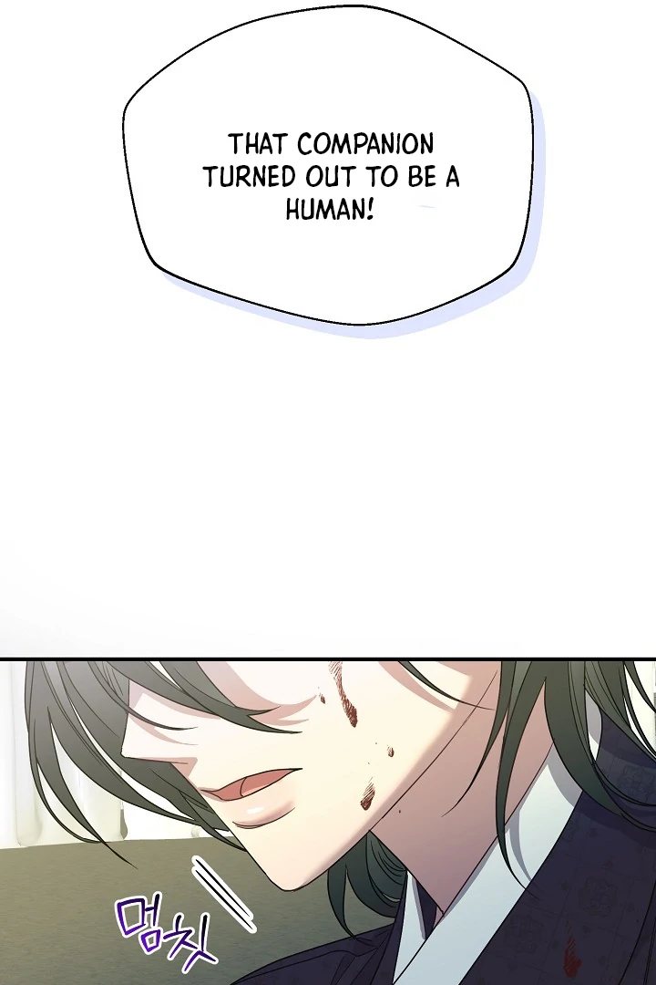 I Want To Eat You Chapter 3 - Page 42