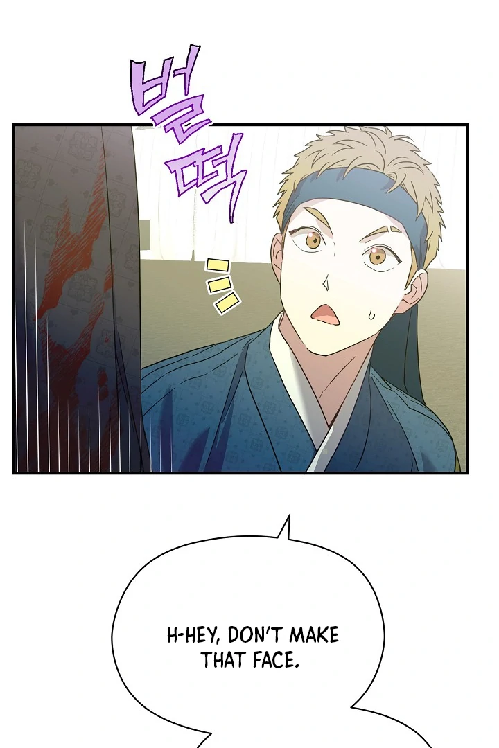 I Want To Eat You Chapter 3 - Page 44