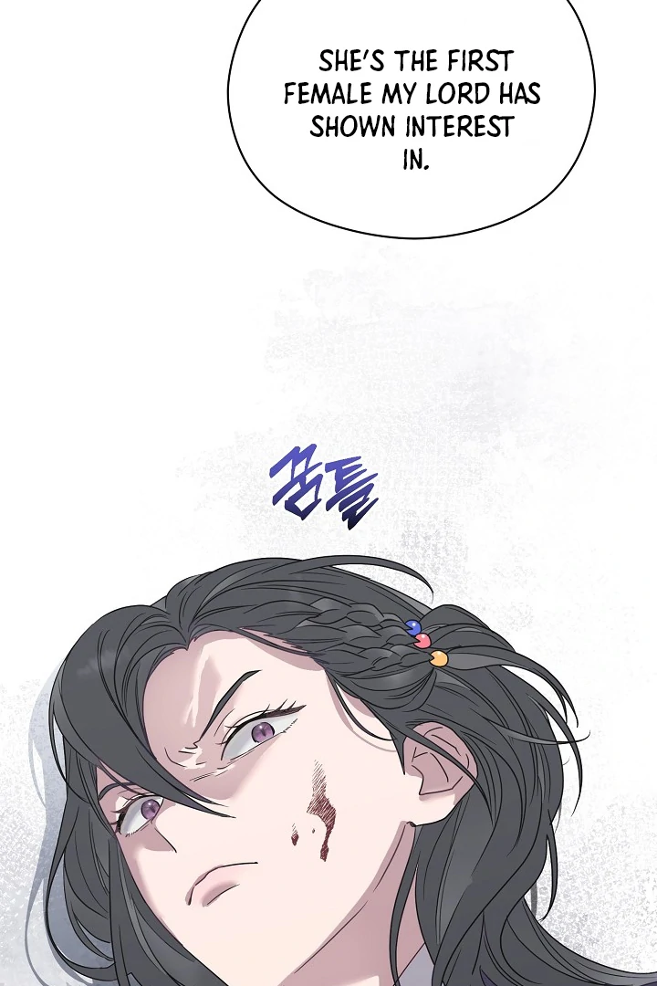 I Want To Eat You Chapter 3 - Page 45