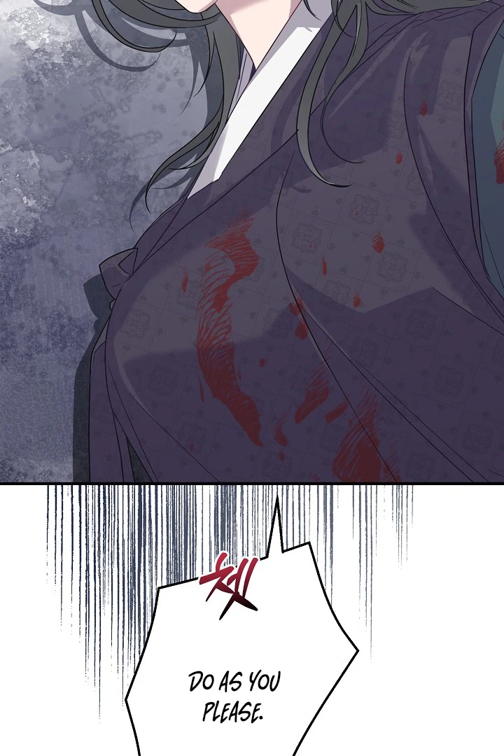 I Want To Eat You Chapter 3 - Page 46