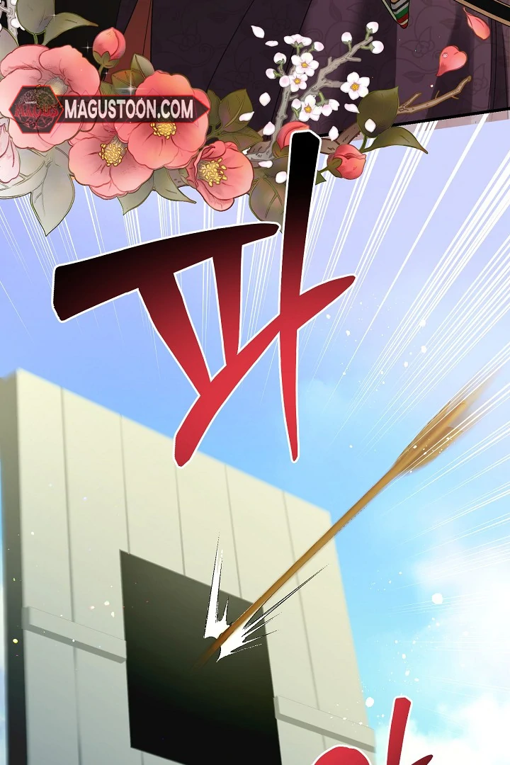 I Want To Eat You Chapter 3 - Page 5