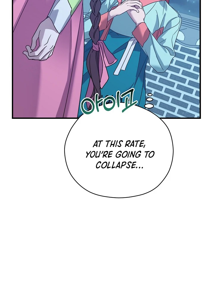 I Want To Eat You Chapter 3 - Page 55