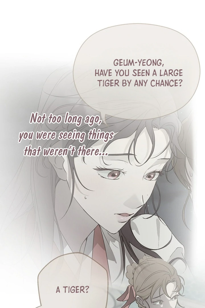 I Want To Eat You Chapter 3 - Page 56