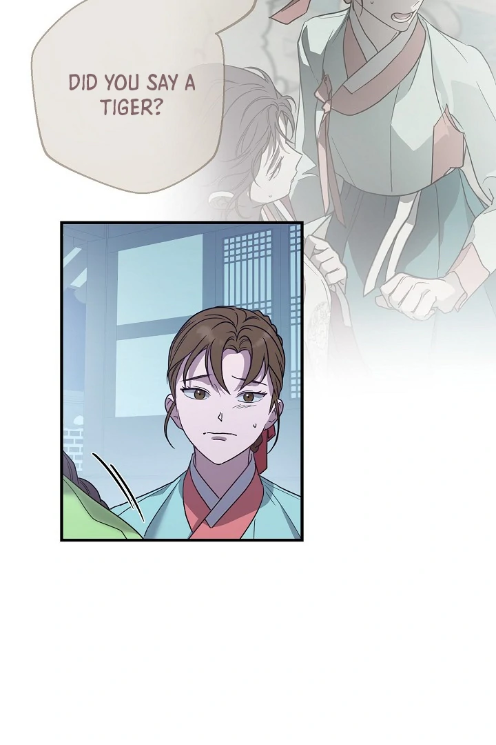 I Want To Eat You Chapter 3 - Page 57