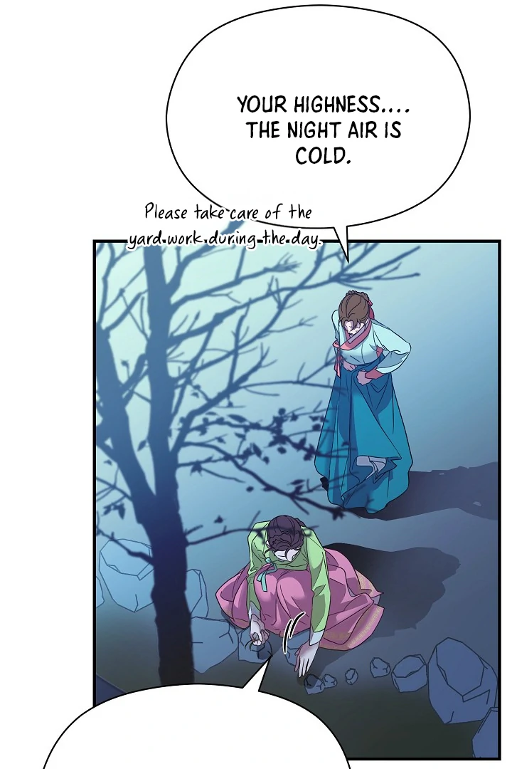 I Want To Eat You Chapter 3 - Page 58