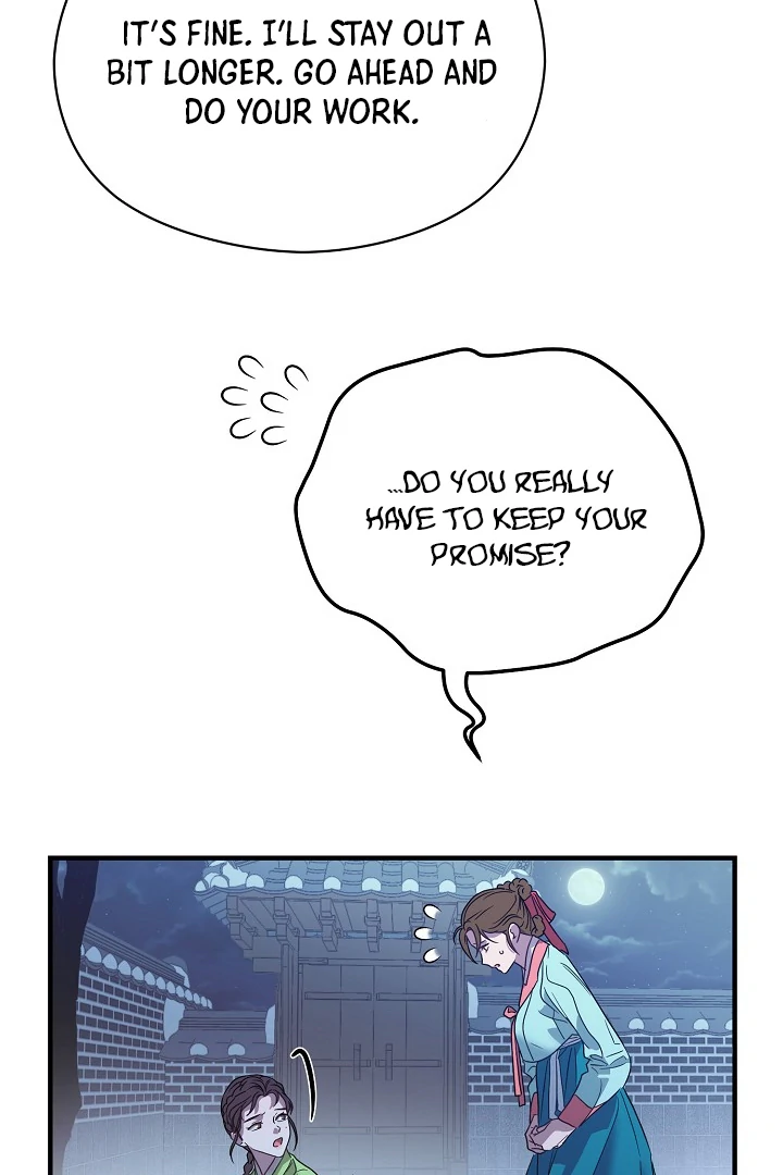 I Want To Eat You Chapter 3 - Page 59