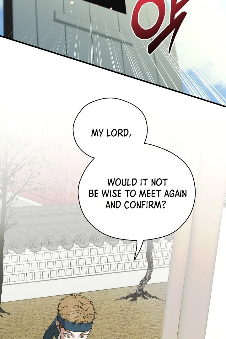 I Want To Eat You Chapter 3 - Page 6