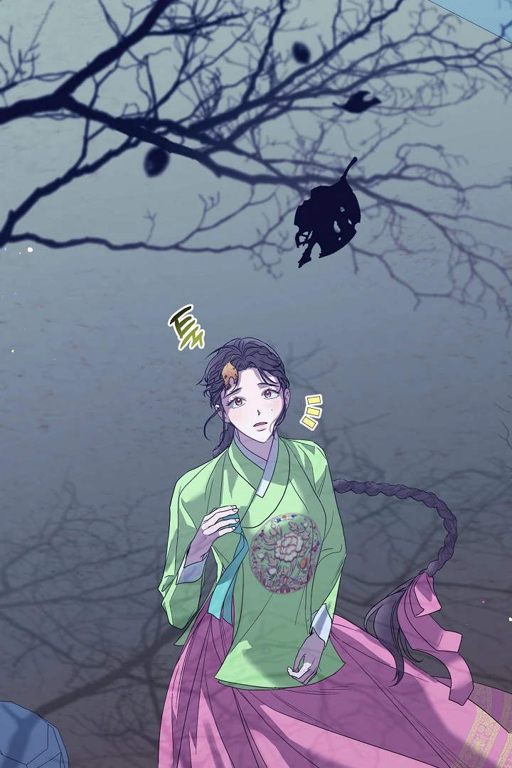 I Want To Eat You Chapter 3 - Page 63