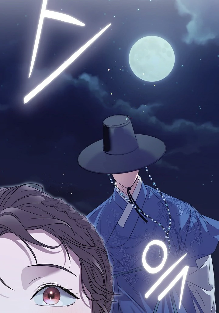 I Want To Eat You Chapter 3 - Page 66