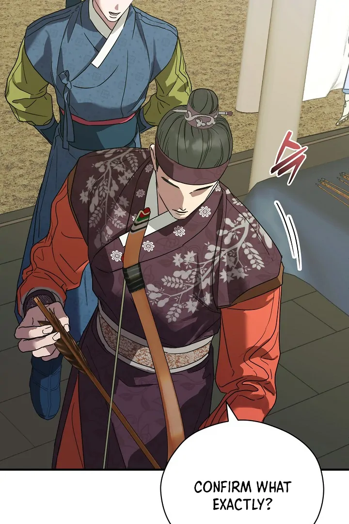 I Want To Eat You Chapter 3 - Page 7