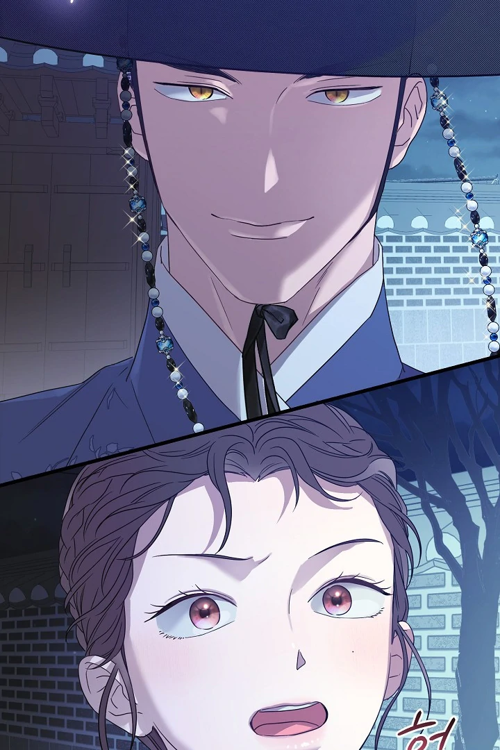 I Want To Eat You Chapter 3 - Page 72