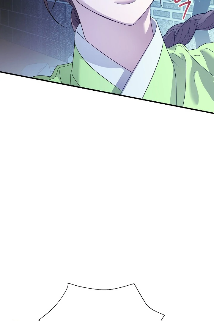 I Want To Eat You Chapter 3 - Page 73