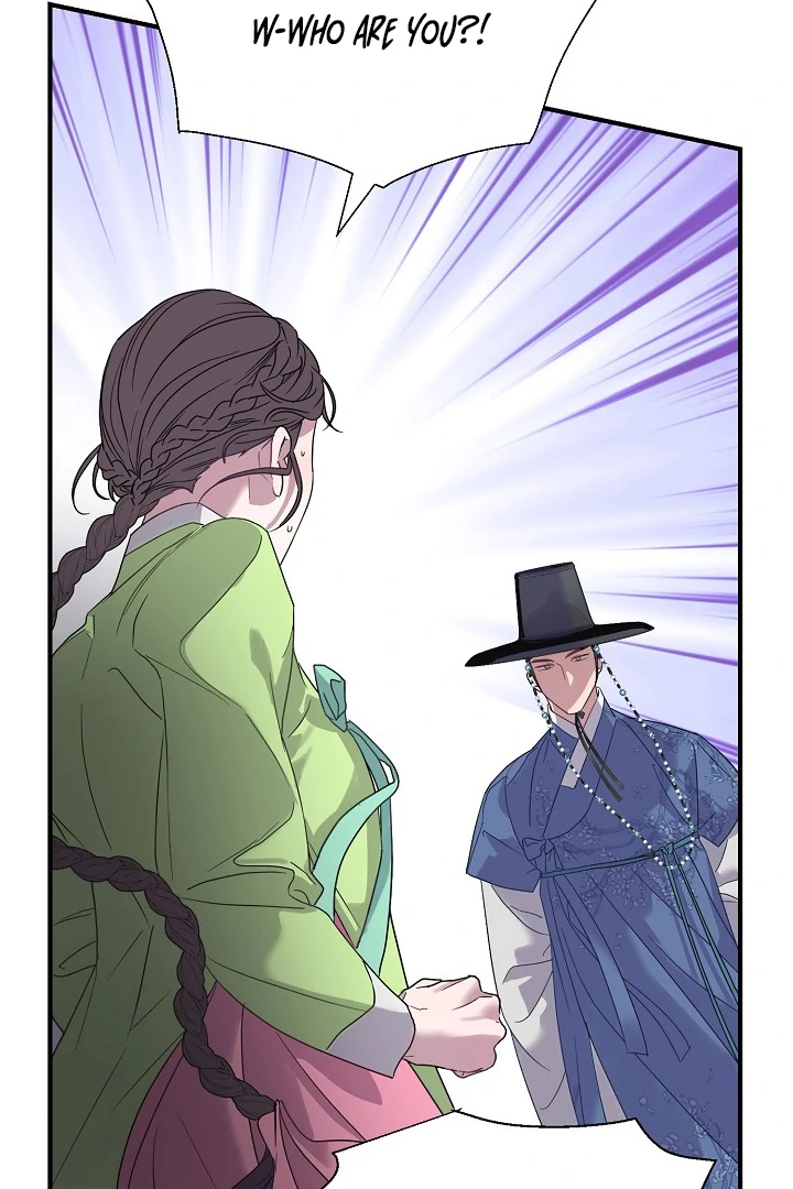 I Want To Eat You Chapter 3 - Page 74