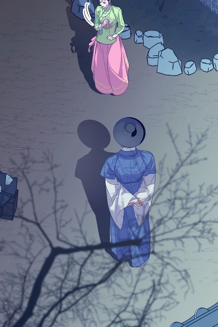 I Want To Eat You Chapter 3 - Page 76