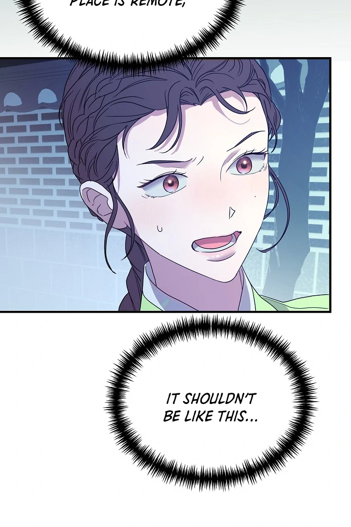 I Want To Eat You Chapter 3 - Page 78