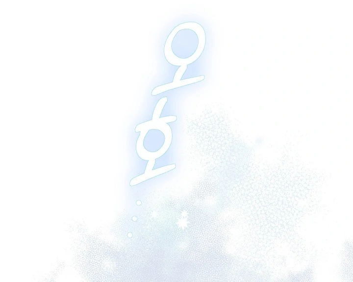 I Want To Eat You Chapter 3 - Page 80