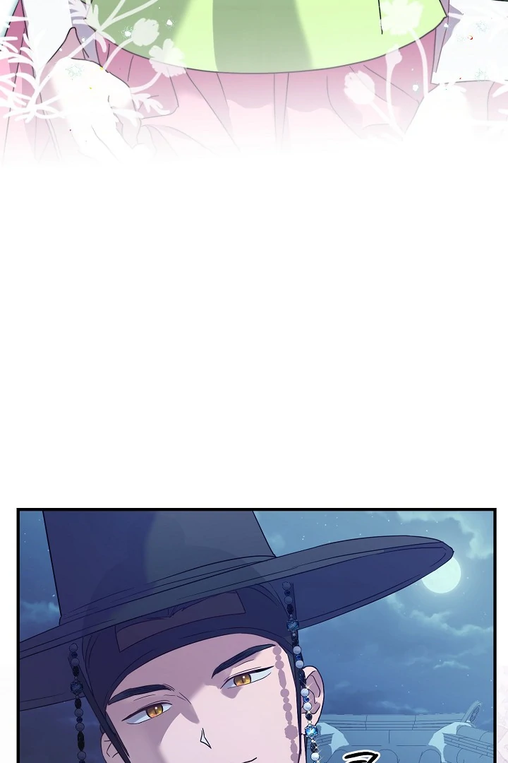 I Want To Eat You Chapter 3 - Page 83