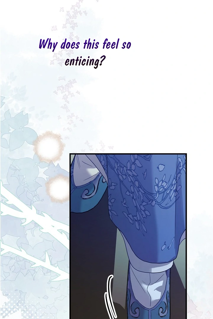 I Want To Eat You Chapter 3 - Page 85