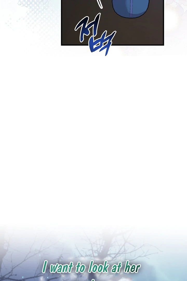 I Want To Eat You Chapter 3 - Page 86