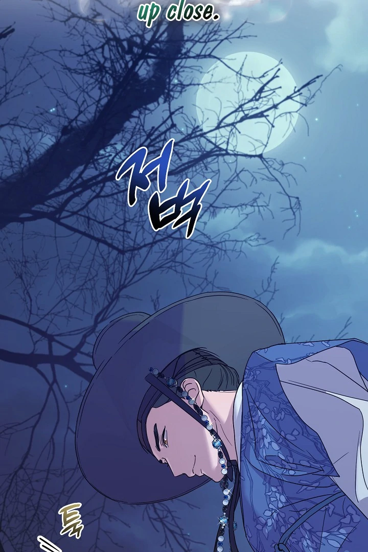 I Want To Eat You Chapter 3 - Page 87