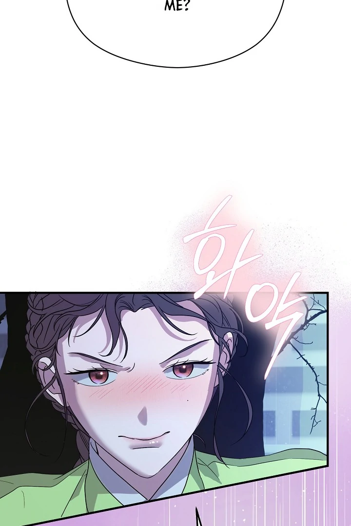 I Want To Eat You Chapter 3 - Page 89